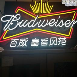 霓虹Lounge  Neon sign Lounge 鐵盒霓虹燈 復古的鐵盒霓虹 歷史價格詳細信息