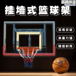 掛牆式籃球架 籃板為玻璃纖維籃球板 戶外運動器材 歷史價格詳細信息