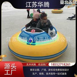 遙控充氣行走恐龍(2.4G遙控音效+20秒快速充氣+360度旋轉+收納不佔空間)(9001) 歷史價格詳細信息