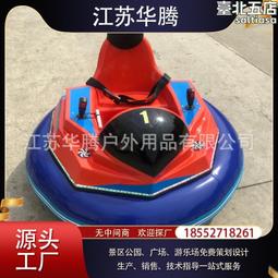 遙控充氣行走恐龍(2.4G遙控音效+20秒快速充氣+360度旋轉+收納不佔空間)(9001) 歷史價格詳細信息