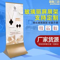 商場玻璃立牌不鏽鋼底座鋼化玻璃廣告牌立式指示牌玻璃立牌展示架 歷史價格詳細信息