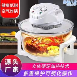 可視款空家用8l大容量彩屏觸摸自動斷電電炸鍋歐規 歷史價格詳細信息