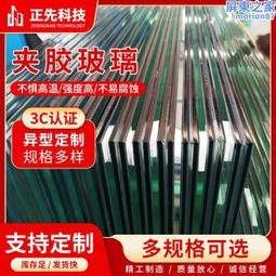 建築工地白色安全網 防護防墜安全平網 兒童樓梯防墜編織繩網 歷史價格詳細信息