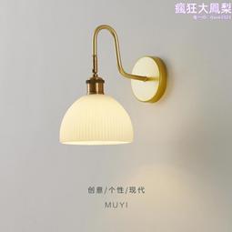 侘寂風玻璃門拉手民宿商鋪木門推拉大門拉手個性創意實原木門把手 歷史價格詳細信息