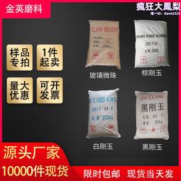 黑色碳化矽件耐磨耐高溫隔熱棚板碳化矽坩堝燒嘴異形件 歷史價格詳細信息