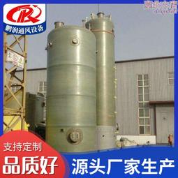 脫硫塔PP除霧器 增強聚丙烯除沫器 酸霧淨化塔三通道除霧器 歷史價格詳細信息