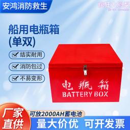 船用玻璃鋼划槳救生艇筏用木槳艇鉤龍舟槳船槳龍船槳IMPA330284 歷史價格詳細信息