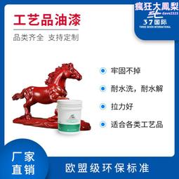 工藝品表面噴漆水濂櫃 水循環水簾櫃 立式除塵櫃打磨櫃有 歷史價格詳細信息