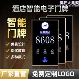 酒店開門之前 卜洛克的作家養成記/勞倫斯．卜洛克【城邦讀書花園】 歷史價格詳細信息