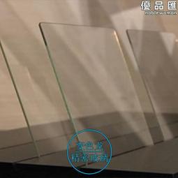 石英玻璃儀器石英方缸舟試瓶試管培養皿反應器反應釜坩堝燒杯 歷史價格詳細信息