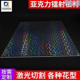 亞克力板霓虹燈ufo飛船室內電玩城霓虹裝飾燈創意造型燈 歷史價格詳細信息