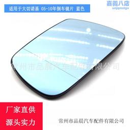 適用于大切諾基頂翼 2014-2021 大切諾基尾翼 烤漆免打孔 歷史價格詳細信息