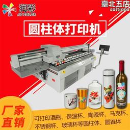 uv印表機工業級理光頭亞克力pvc板材玻璃木板手機殼uv平板印表機 歷史價格詳細信息