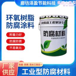 環氧樹脂拼接配電箱IP66戶外防水箱塑料密封拼接防雨控制箱電氣箱 歷史價格詳細信息