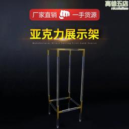 【收納陳列】七位透明壓克力展示架(公仔架 模型櫃 扭蛋 階梯架 樓梯架 層架 飾品架) 歷史價格詳細信息