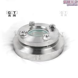 不鏽鋼法蘭襯氟視鏡 直通鋼化玻璃視盅 耐酸鹼防腐蝕耐高溫化工 歷史價格詳細信息