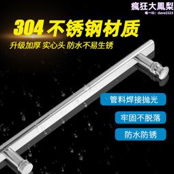304不鏽鋼玻璃門拉手h型大門拉手浴室門扶手中砂門把手 歷史價格詳細信息