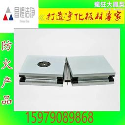 巖棉金屬夾芯板 100mm304不鏽鋼夾芯板 不鏽鋼防火隔熱巖棉板 歷史價格詳細信息