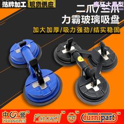 玻璃吸盤 WH-9802 / 玻璃雙吸盤 / 台灣狼頭牌雙吸盤 歷史價格詳細信息