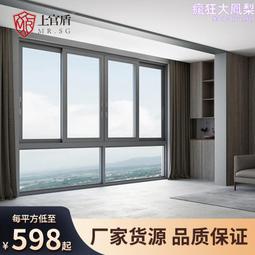 鋁合金斷橋門窗傳動把手帶蓋執手鎖內外平開窗戶拔插鎖把65/66孔 歷史價格詳細信息