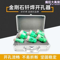 大理石花崗巖pvc噴砂保護膜雕刻保護膜墓碑瓷磚可移刻字 歷史價格詳細信息