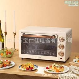 20l多功能大功率家用專用光波爐空電炸鍋薯條機 歷史價格詳細信息