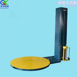 纏繞膜自動包裝機 陶瓷託盤裹包機 基本型光感貨物運輸打包機 歷史價格詳細信息