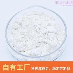 高純氧化鎂陶瓷坩堝D40 * H50mm / 99%圓柱形陶瓷坩堝/耐火陶瓷 歷史價格詳細信息