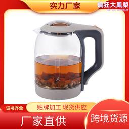 茶葉電炒鍋手工炒茶鍋炒茶機做茶機器制茶設備烘培溫控炒幹殺青機 歷史價格詳細信息