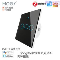 zigbee塗鴉智能旋鈕按鍵控制無線旋鈕按鍵隨意貼情景開關遙控開關 歷史價格詳細信息