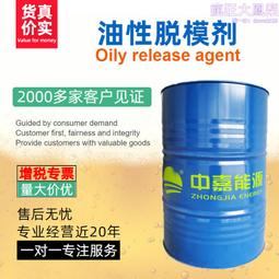 脫模回收機 鋁合金壓鑄 脫模自動配比回收機 顆粒油機 歷史價格詳細信息