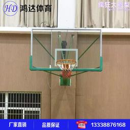 掛牆式籃球架 籃板為玻璃纖維籃球板 戶外運動器材 歷史價格詳細信息