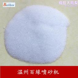 噴砂磨料白剛玉/噴砂用白剛玉研磨材料白色氧化鋁 歷史價格詳細信息