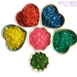 彩色玻璃砂 造景裝飾景觀地面鋪透明裝琉璃石 淺藍大塊玻璃塊原石 歷史價格詳細信息