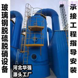 脫硫塔PP除霧器 增強聚丙烯除沫器 酸霧淨化塔三通道除霧器 歷史價格詳細信息