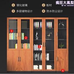 文件櫃資料櫃辦公室置物櫃木質矮櫃帶鎖收納櫃子儲物櫃辦公桌邊櫃 歷史價格詳細信息