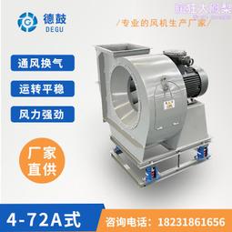 排煙風機高溫消防HTF單雙速軸流風機通風設備低噪音消防排煙風扇 歷史價格詳細信息