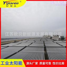 太陽能工程集熱器模塊8公分保溫鍍鋁鋅外皮不鏽鋼集熱採暖聯箱 歷史價格詳細信息