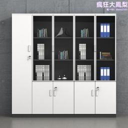 辦公室文件櫃木質檔案櫃儲物櫃資料櫃矮櫃員工櫃隔斷櫃打印機邊櫃 歷史價格詳細信息