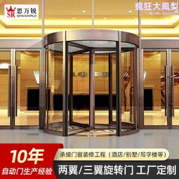 自動旋轉門鎖地插銷鎖有框玻璃門鋁合金門木門明裝彈簧地插銷地鎖 歷史價格詳細信息