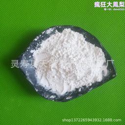 塗料油漆用800目滑石粉 高白度滑石粉 歷史價格詳細信息