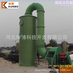 脫硫塔側入式攪拌器  側壁式攪拌器 不鏽鋼側入式攪拌器 歷史價格詳細信息