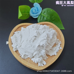 低溫玻璃粉 無鉛低熔點玻璃粉 陶瓷焊接修補用低熔點玻璃粉 歷史價格詳細信息