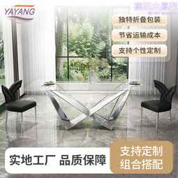 北歐鋼化玻璃餐桌 酒店餐廳輕奢透明橢圓形餐桌 意式極簡家用飯桌 歷史價格詳細信息