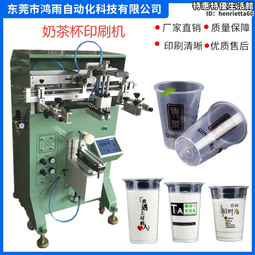 絲網印刷機 pvc板材玻璃亞克力絲印機 轉盤單色平面全自動絲印機 歷史價格詳細信息