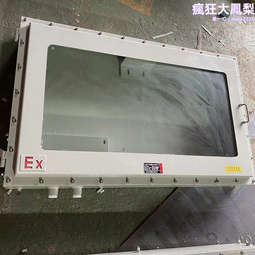 防爆顯示器 YHJ-171防爆顯示器防爆顯示器 YHJ-171防爆顯示器 歷史價格詳細信息