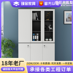 辦公室落地木質收納文件櫃資料櫃檔案簡約書櫃組合板式背景櫃 歷史價格詳細信息