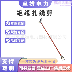 玻璃鋼 絕緣落軌梯 鐵路檢修 電力作業 電力工程 地鐵維修爬梯 歷史價格詳細信息