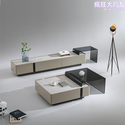 簡約輕奢大小圓玻璃茶几巖板茶几客廳家用電視櫃組合小戶型 歷史價格詳細信息