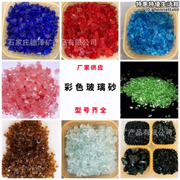 玻璃塊彩色玻璃石造景石籠擋牆大塊玻璃石5-35公分別墅裝飾琉璃石 歷史價格詳細信息